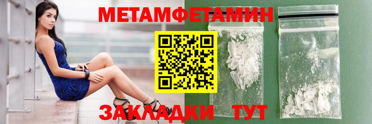Amphetamine Premium Калач-на-Дону