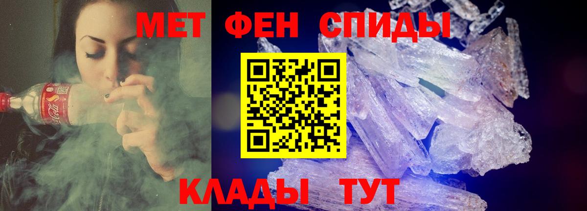 АМФЕТАМИН  АМФЕТАМИН  Калач-на-Дону  АМФЕТАМИН VHQ  Вход с VPN 