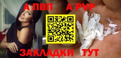 мефедрон VHQ Краснознаменск