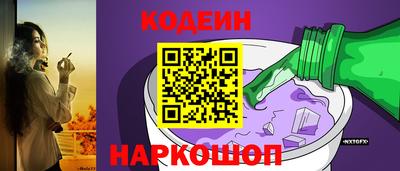 мефедрон VHQ Краснознаменск