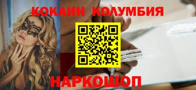 каннабис Краснодар