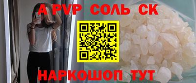мефедрон VHQ Краснознаменск