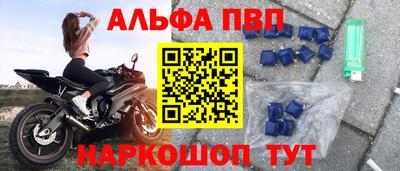 каннабис Краснодар