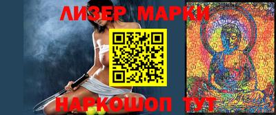 мефедрон VHQ Краснознаменск