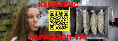 каннабис Краснодар