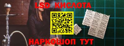 мефедрон VHQ Краснокаменск
