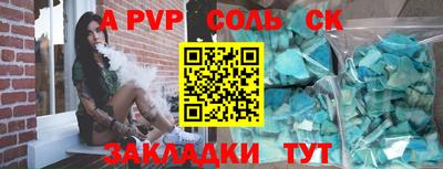 мефедрон VHQ Краснокаменск