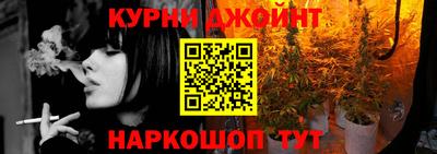 каннабис Краснодар