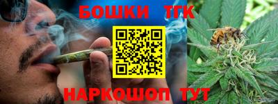каннабис Краснодар