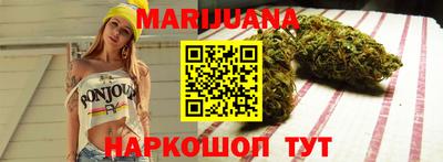 каннабис Краснодар