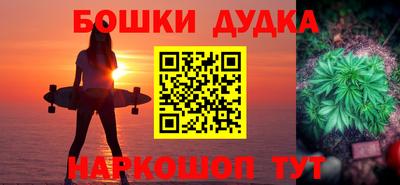 каннабис Краснодар