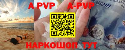 мефедрон VHQ Краснокаменск