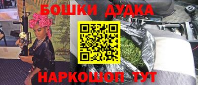 мефедрон VHQ Краснознаменск