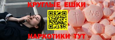 мефедрон VHQ Краснокаменск