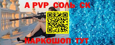 мефедрон VHQ Краснознаменск