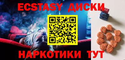 мефедрон VHQ Краснознаменск