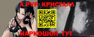 мефедрон VHQ Краснокаменск