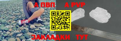 мефедрон VHQ Краснознаменск
