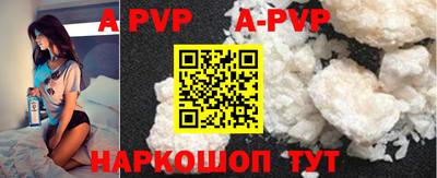 мефедрон VHQ Краснокаменск