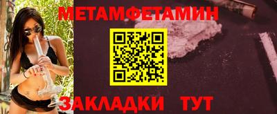 мефедрон VHQ Краснокаменск
