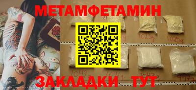мефедрон VHQ Краснокаменск