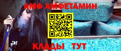 мефедрон VHQ Краснокаменск