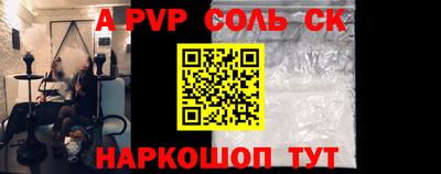 мефедрон VHQ Краснокаменск