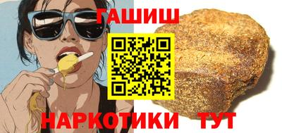 мефедрон VHQ Краснознаменск