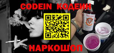 мефедрон VHQ Краснокаменск