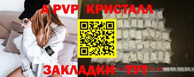 мефедрон VHQ Краснокаменск
