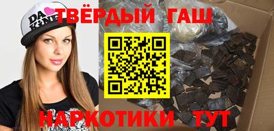 каннабис Краснодар