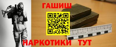 мефедрон VHQ Краснознаменск