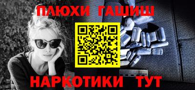 мефедрон VHQ Краснокаменск