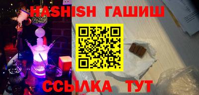 мефедрон VHQ Краснознаменск