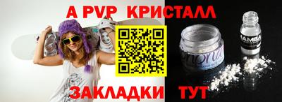 мефедрон VHQ Краснокаменск