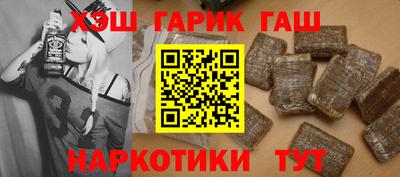 каннабис Краснодар