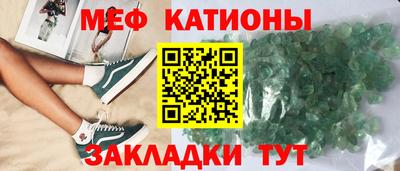мефедрон VHQ Краснознаменск
