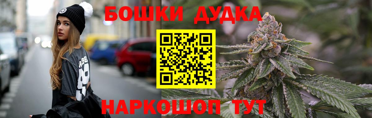 Марихуана индика  МАРИХУАНА семена  Вход с VPN  Калач-на-Дону  МАРИХУАНА OG Kush 